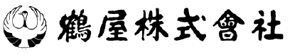 鶴屋株式会社